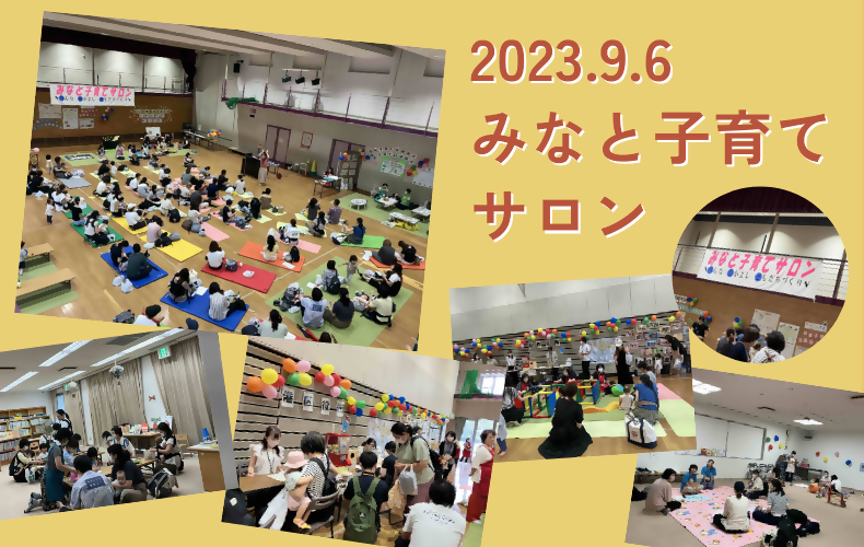 写真:当日の様子