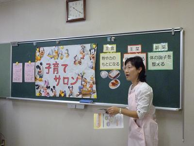 写真:子育てサロン保健師さん