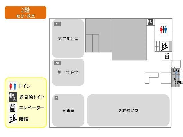 地図:港保健センター2階の案内図