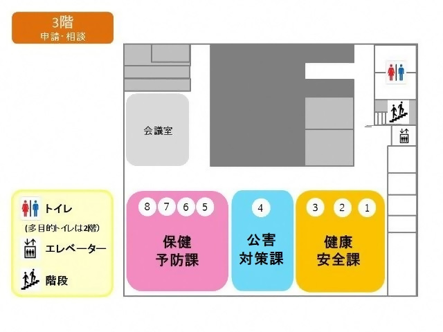 地図:港保健センター3階の案内図