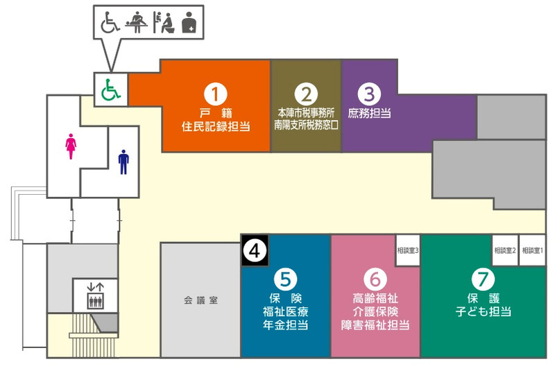 南陽支所1階フロアマップ