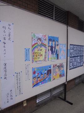 港区明るい選挙ポスター・書道作品の優秀作品の展示写真