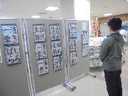 写真:書道作品 観覧者の様子