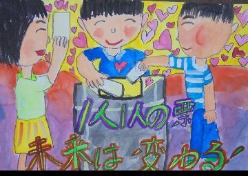 写真:名古屋市銀賞入選作品1