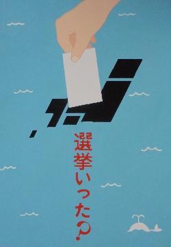 写真:名古屋市銀賞入選2