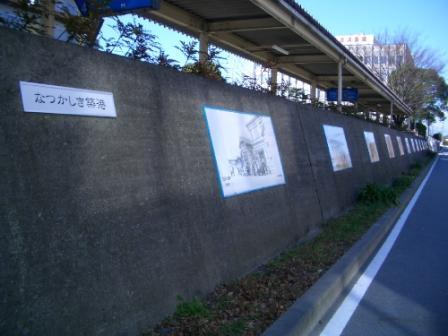 写真：なつかしい港の写真が飾られている旧防潮壁