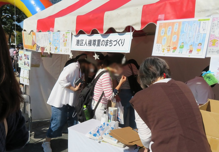 写真:会場の様子1