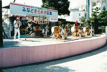 写真:海東流神楽太鼓 第7回 平成8年(1996年)