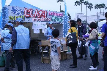 写真:防災コーナー 第22回 平成23年(2011年)