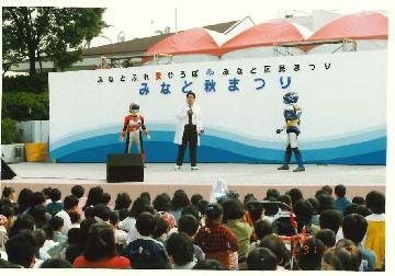 写真:ステージの様子 第2回 平成3年(1991年)