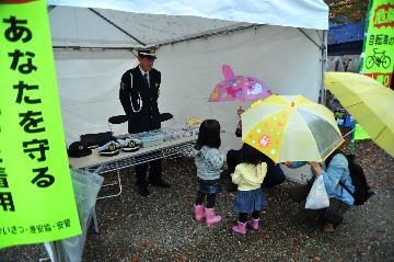写真：警察コーナー