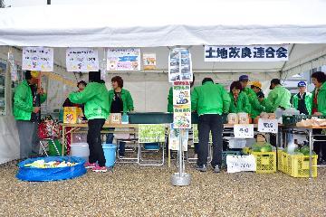 写真：土地改良連合会コーナー