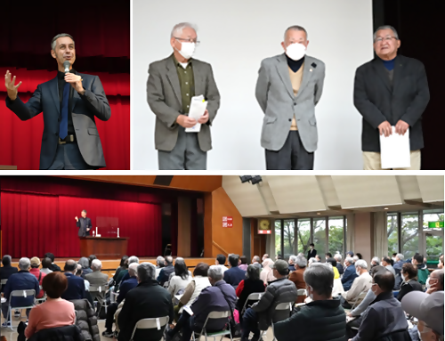 写真：多文化共生セミナーの様子