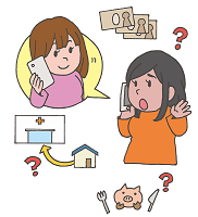 イラスト：赤ちゃんをうむ病院を決める