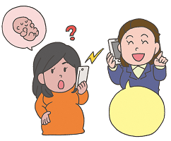 イラスト：出産準備寄り添い支援