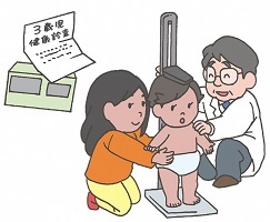 イラスト：3歳児健康診査