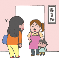 イラスト：保育園に子供を預ける