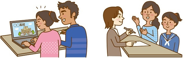 イラスト：子どもの進路について