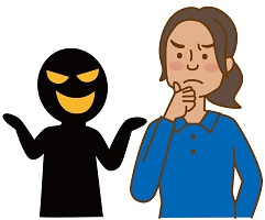 イラスト：怪しい人を疑っている