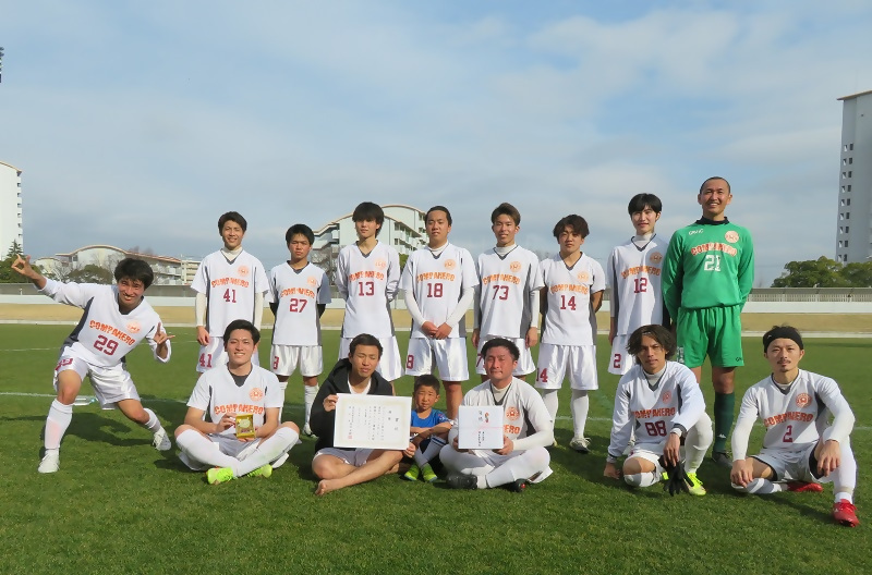 優勝チーム「COMPANERO」の皆さんの写真