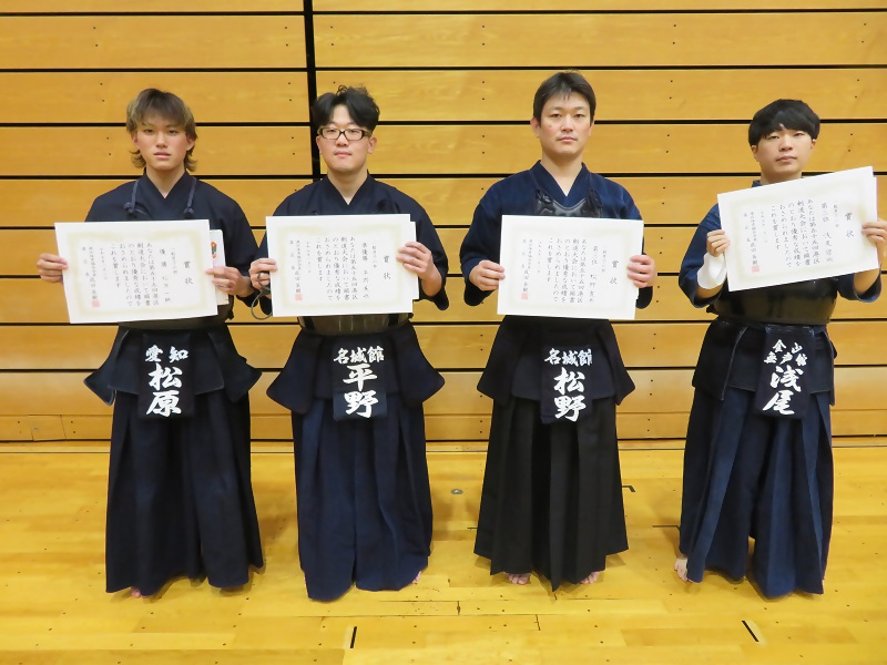 一般男子の部(五段以下)の入賞者の皆さまの写真