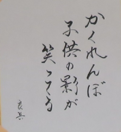 写真:川柳の部 特選作品
