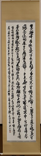 写真:書の部 市長賞作品