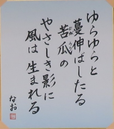 写真:短歌の部 特選作品