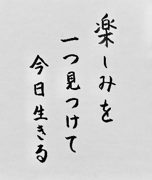 写真:川柳の部特 選作品