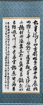 写真:書の部 市長賞作品