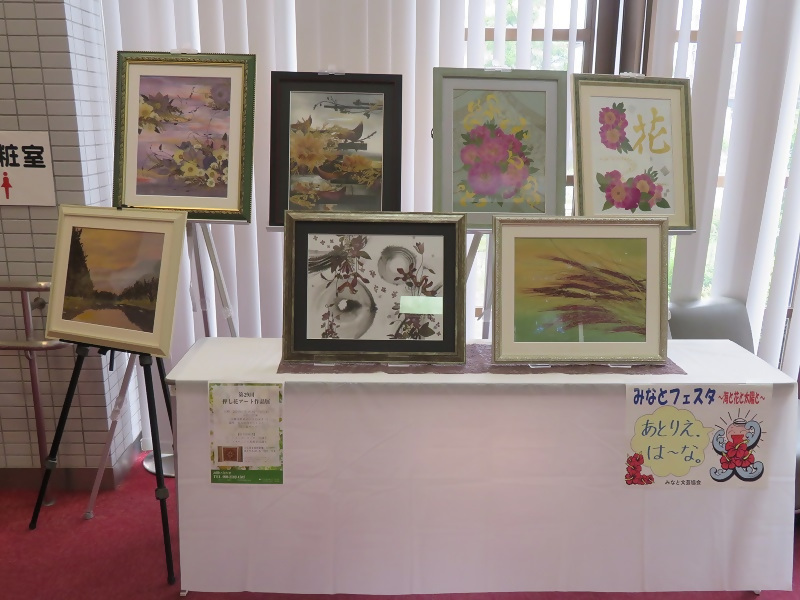 写真:あとりえ.はーな。作品展示1