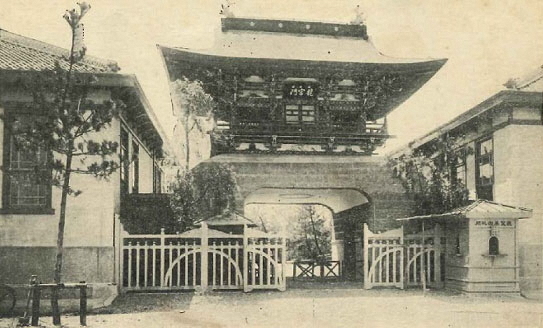 写真:再建後の名古屋教育水族館「龍宮門」