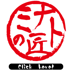 イラスト：ミナトの匠のロゴ