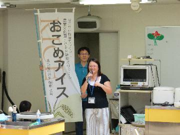 写真：お米アイスについて説明する様子1