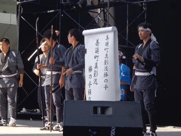 写真:名古屋まつりでの公演