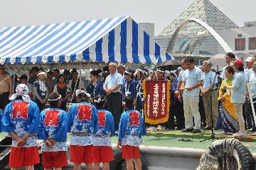 写真:名古屋港筏師一本乗り大会 開会式