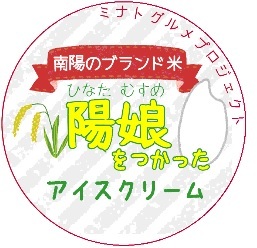 イラスト:アイスクリームのパッケージ