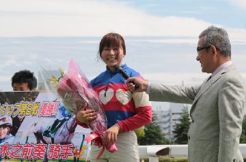 写真:インタビューを受ける木之前葵騎手