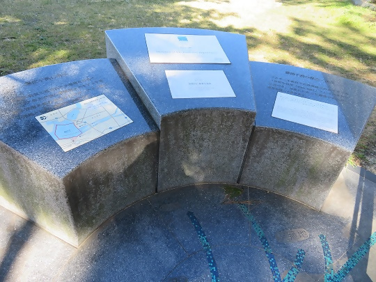 写真：ラムサール条約登録記念モニュメント