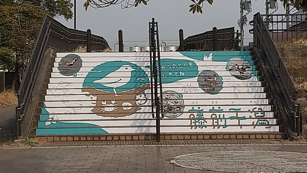 写真：稲永公園入口陸橋西側 サイン