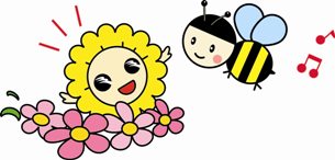 マスコットのみつばちと南区のイメージキャラクターミオーのイラスト