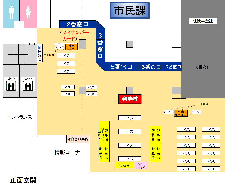 イラスト:南区市民課レイアウト図