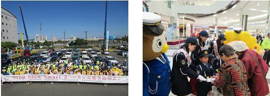 反射材着用キャンペーン、機動広報パレードの写真