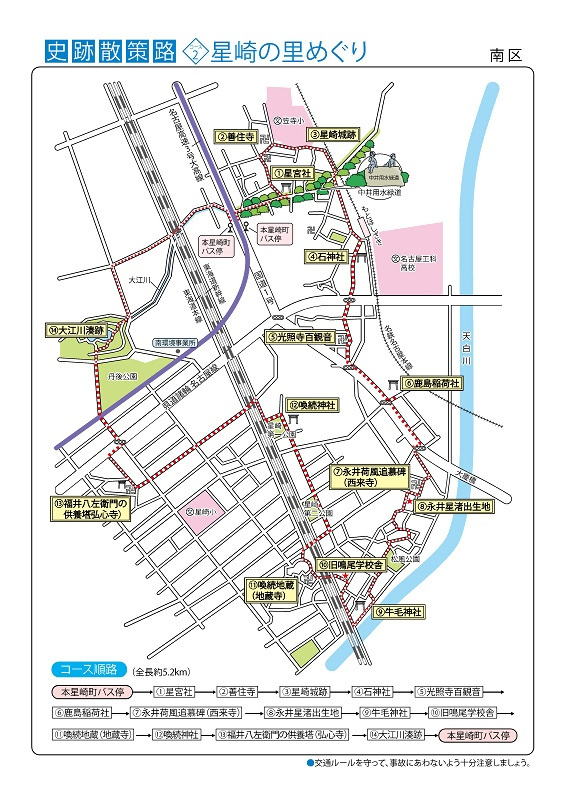 星崎の里めぐり(地図)