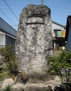 阿千輪兼吉之碑の写真