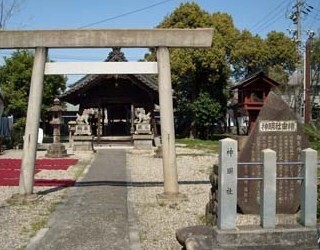 宝生新田神明社の写真