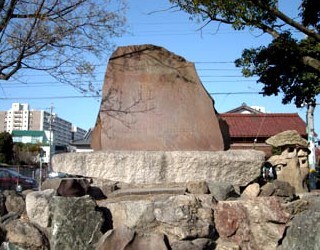 鷲尾善吉翁頌徳碑の写真