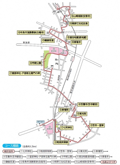 東海道周辺めぐり(地図)