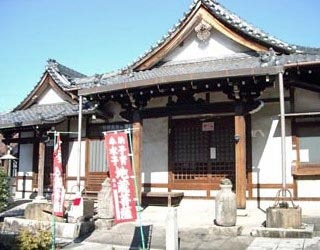 湯浴地蔵の写真