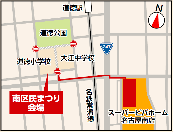 地図:ビバホーム名古屋南店からのアクセス